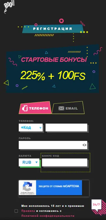 Booi Регистрация